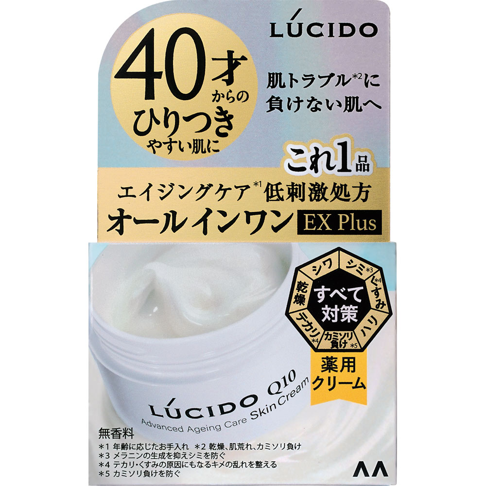 マンダム ルシード 薬用アドバンスドリペア スキンクリーム 90g （医薬部外品）【point】