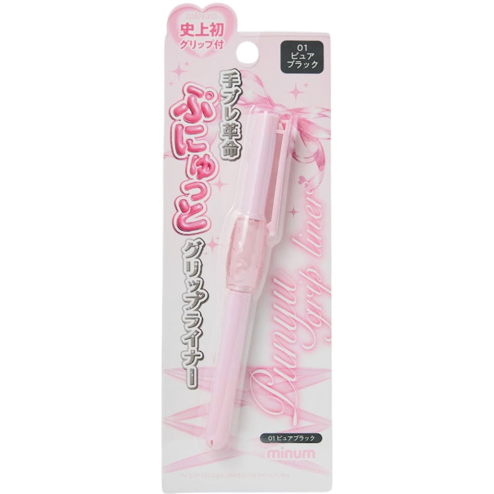 minum　ぷにゅグリップライナー01 0．55g