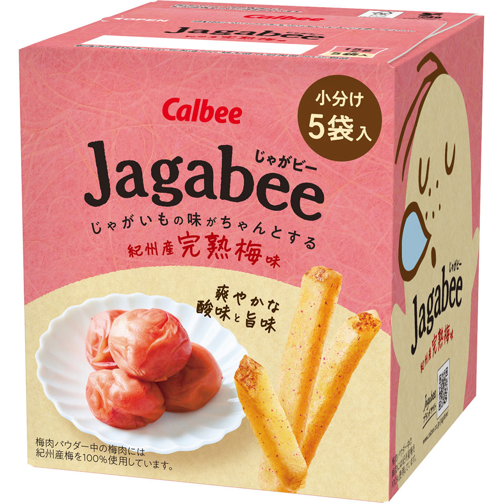 カルビー Jagabee紀州産完熟梅味 75g