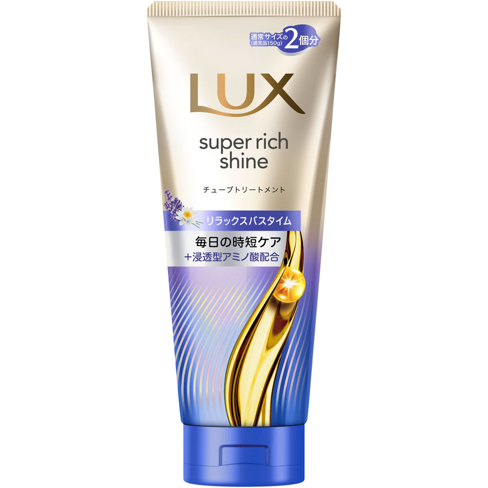 ユニリーバ・ジャパン ラックス　スーパーリッチシャイン　リラックスナイトケア　まとまりチューブトリートメント 300g