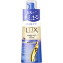 ユニリーバ・ジャパン ラックス スーパーリッチシャイン リラックスナイトケア まとまりヘアオイル 70ml