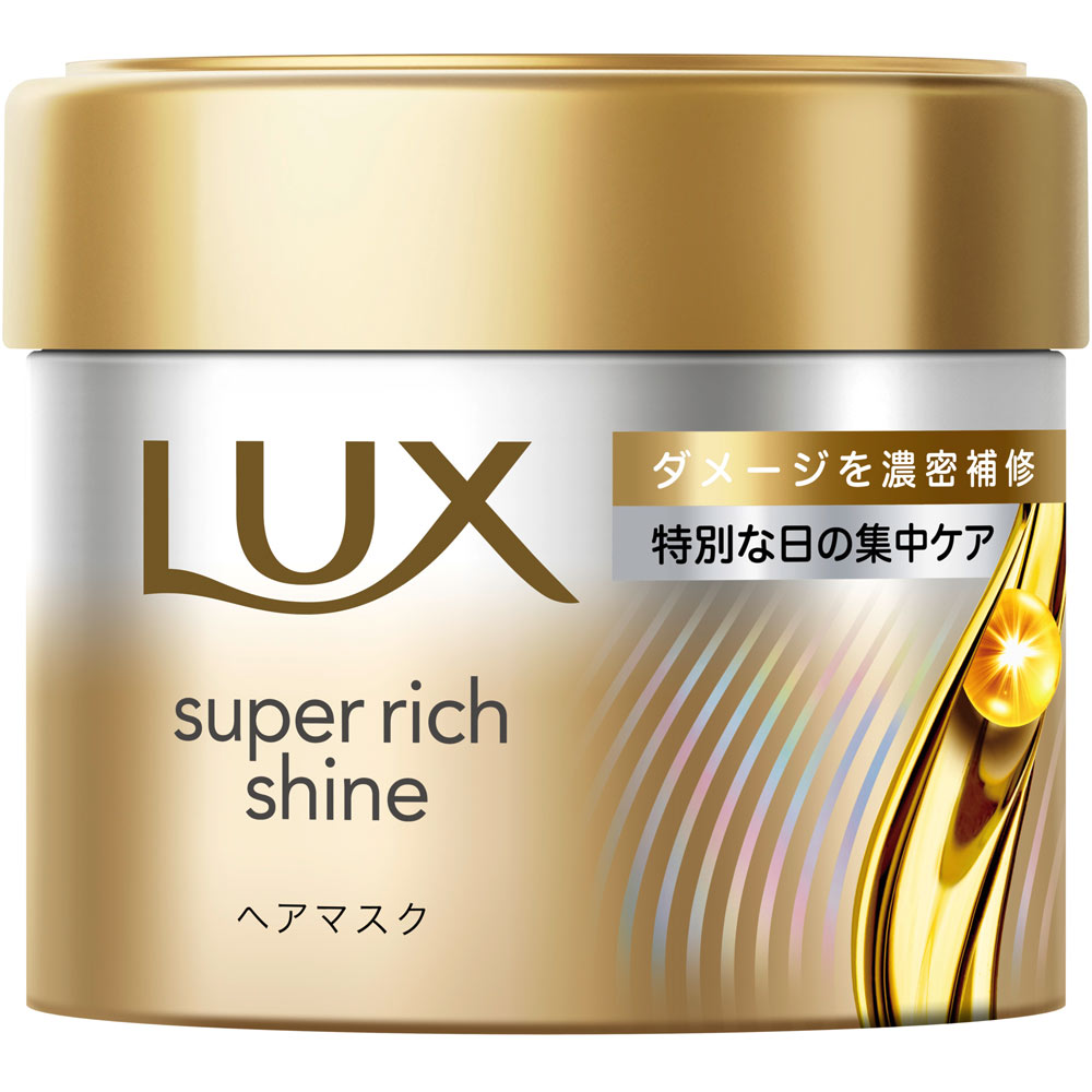 ユニリーバ・ジャパン ラックス　スーパーリッチシャイン　ダメージリペア　補修ヘアマスク 180g