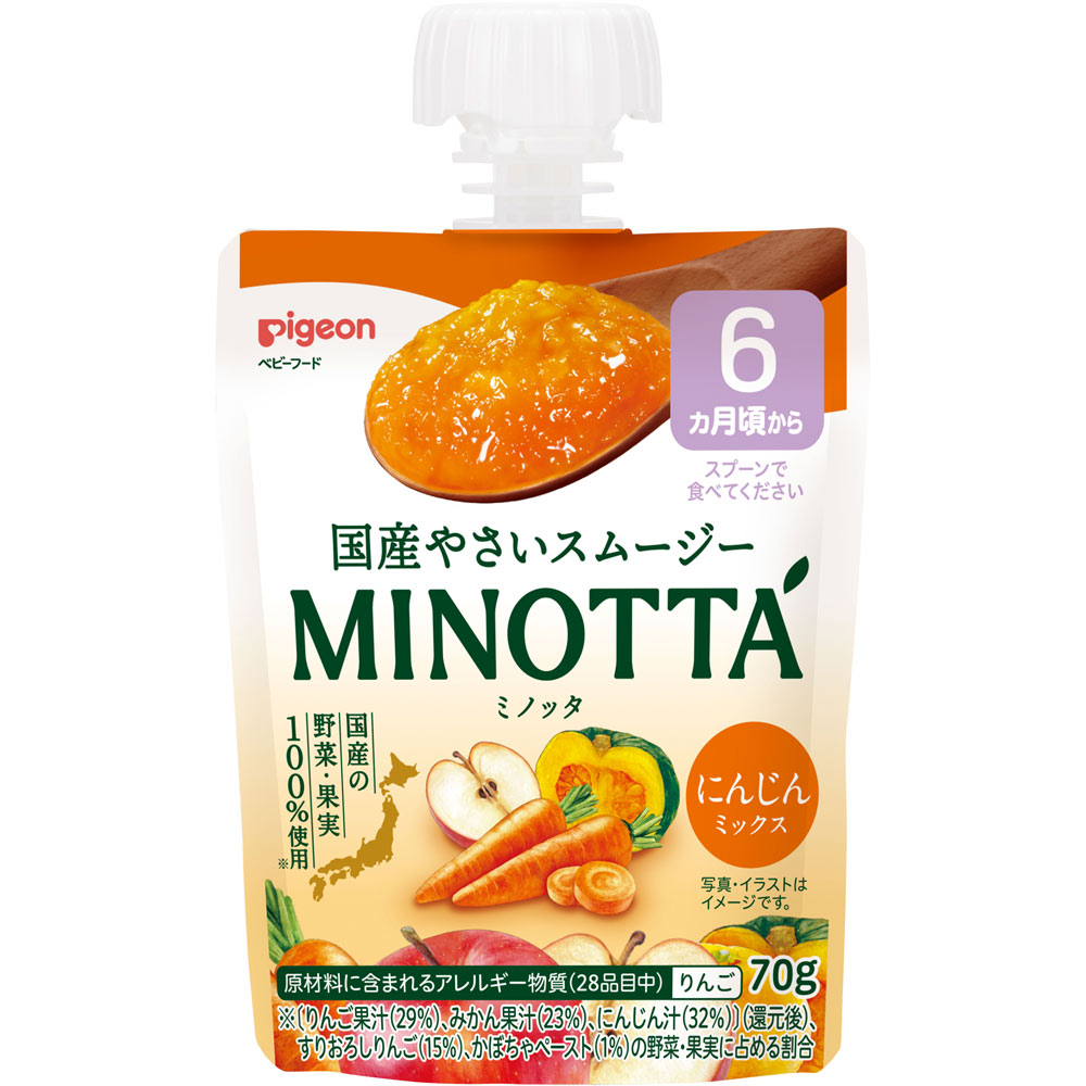 ピジョン やさいスムージー MINOTTA にんじんミックス 70g