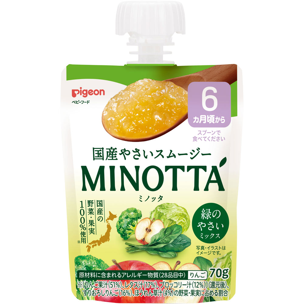 ピジョン やさいスムージー MINOTTA 緑のやさいミック 70g