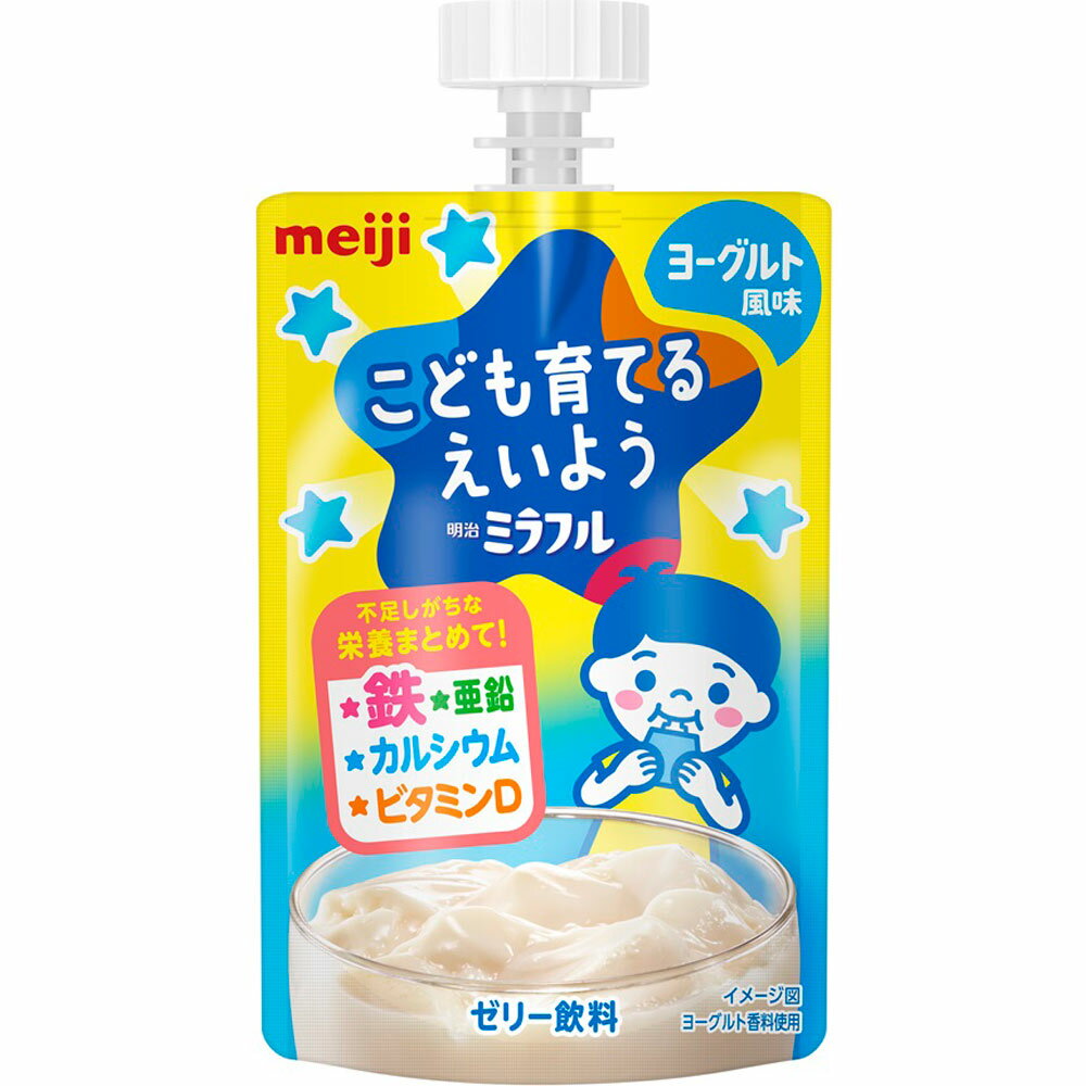 明治（旧明治乳業） ミラフル ゼリー ヨーグルト風味 100g