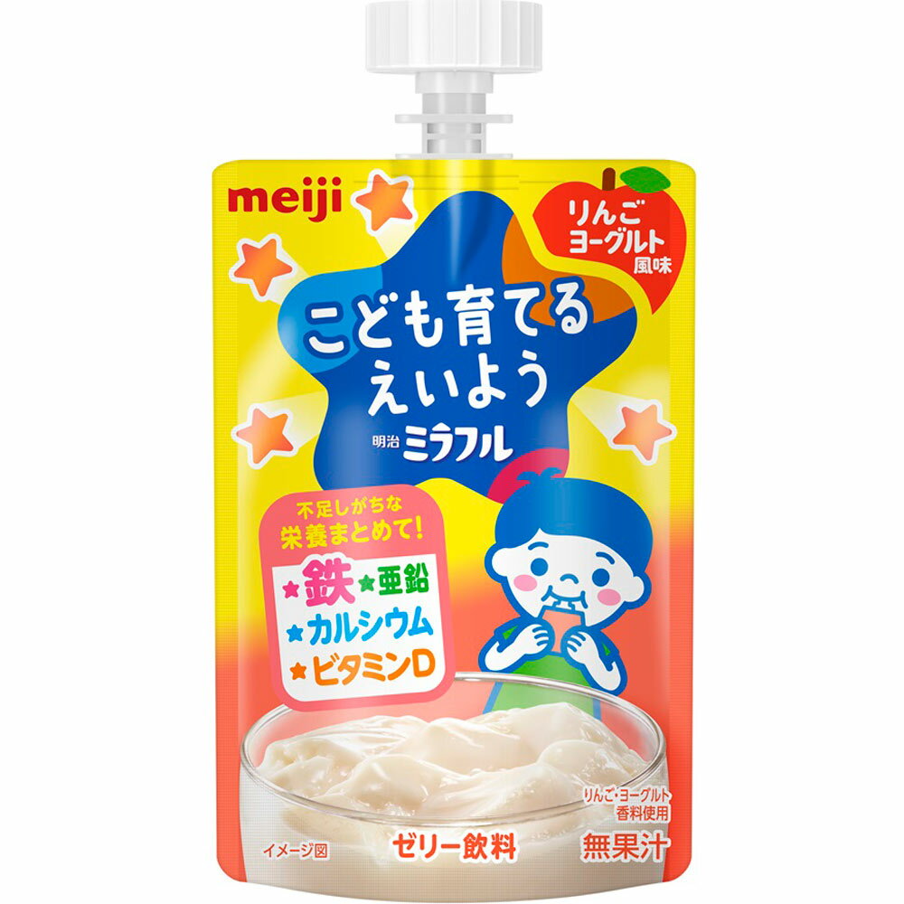 明治（旧明治乳業） ミラフル ゼリー りんごヨーグルト風味 100g