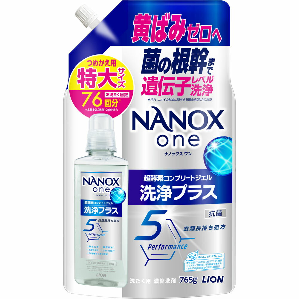 ライオン NANOX one 洗浄プラス つめかえ用 特大 765g