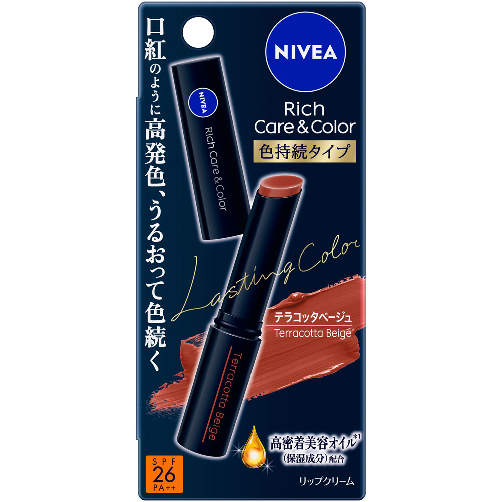 花王 ニベア　リッチケア＆カラーリップ　色持続タイプ　テラコッタベージュ 2g