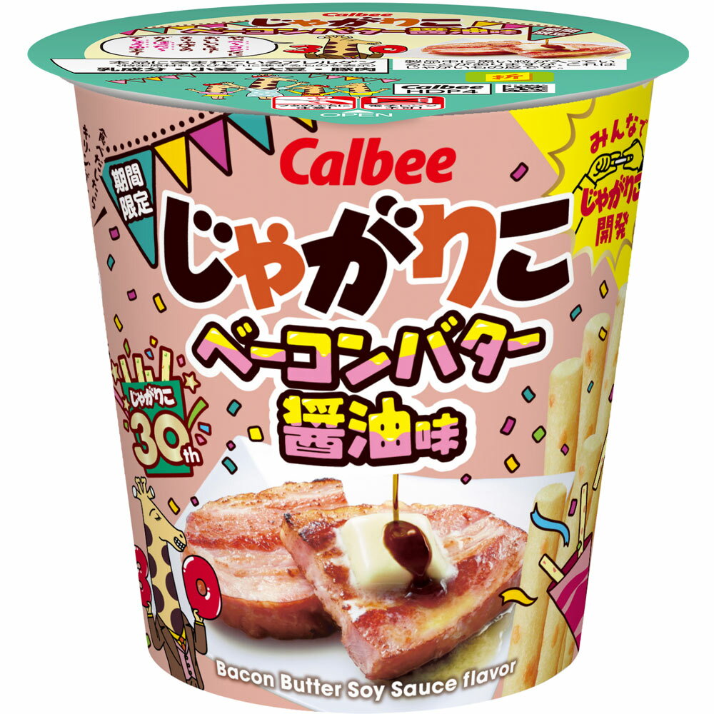カルビー じゃがりこベーコンバター醤油味 52g...