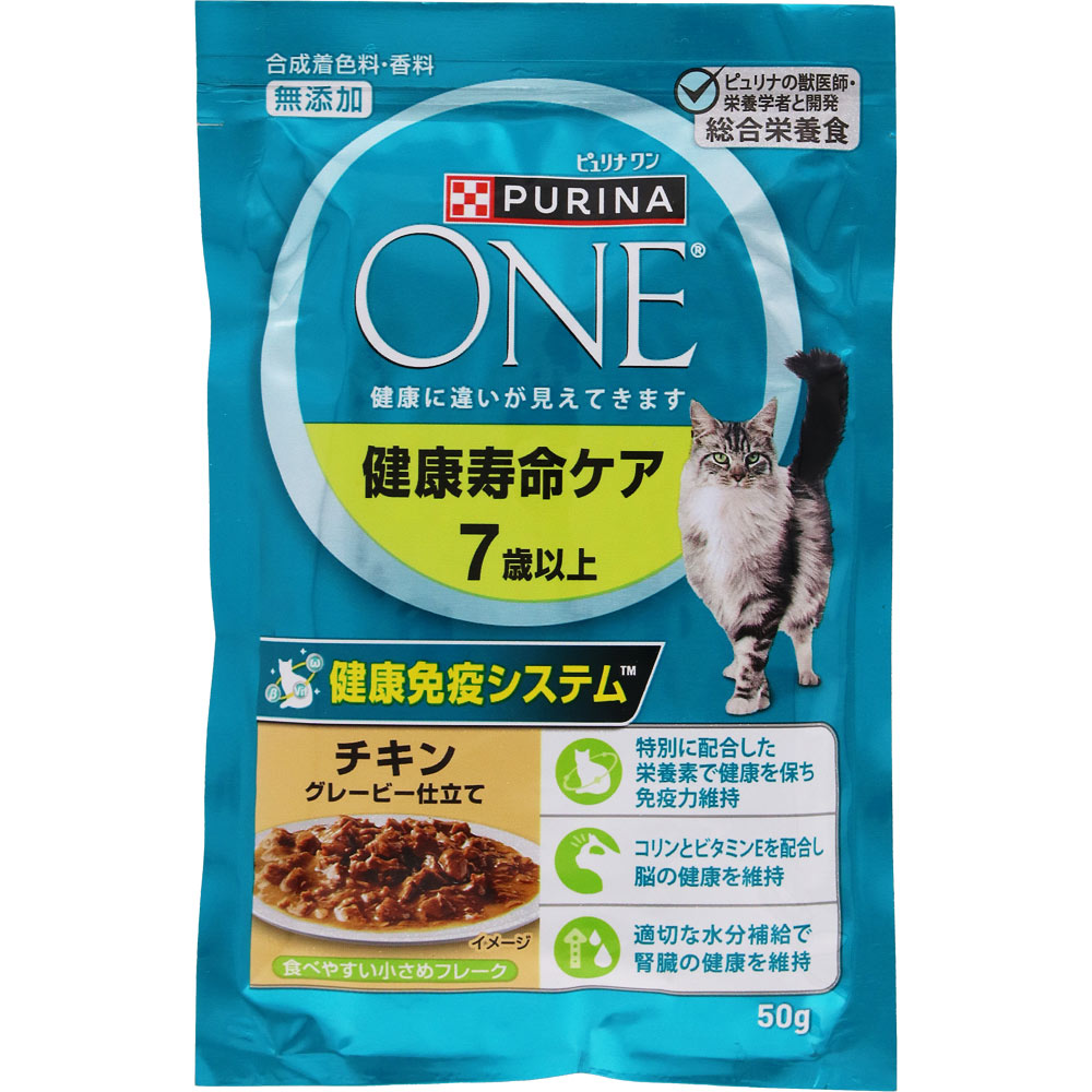 Rakuten - ネスレ日本 ピュリナワンキャットパウチ　7歳　チキングレービー 50g