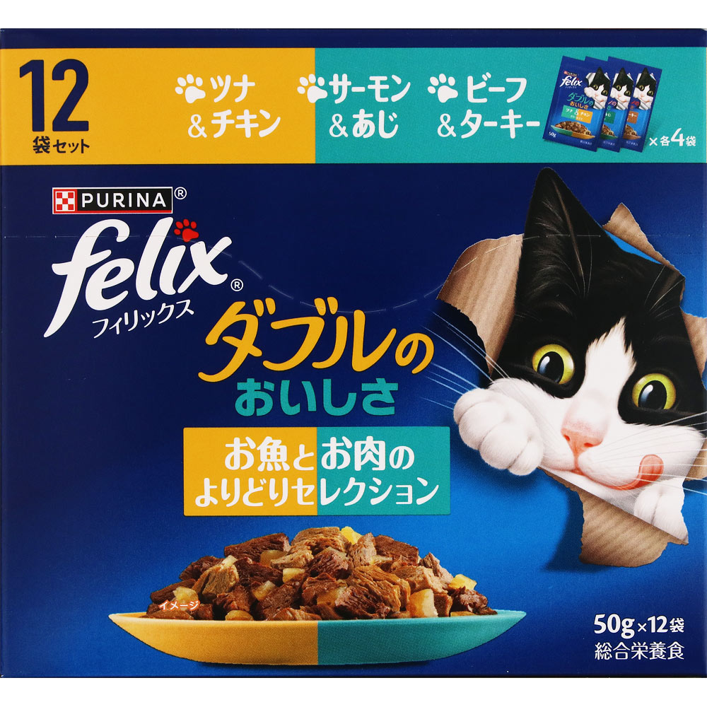 Rakuten - ネスレ日本 フィリックスパウチ　ダブル　お魚とお肉よりどり 50g×12P