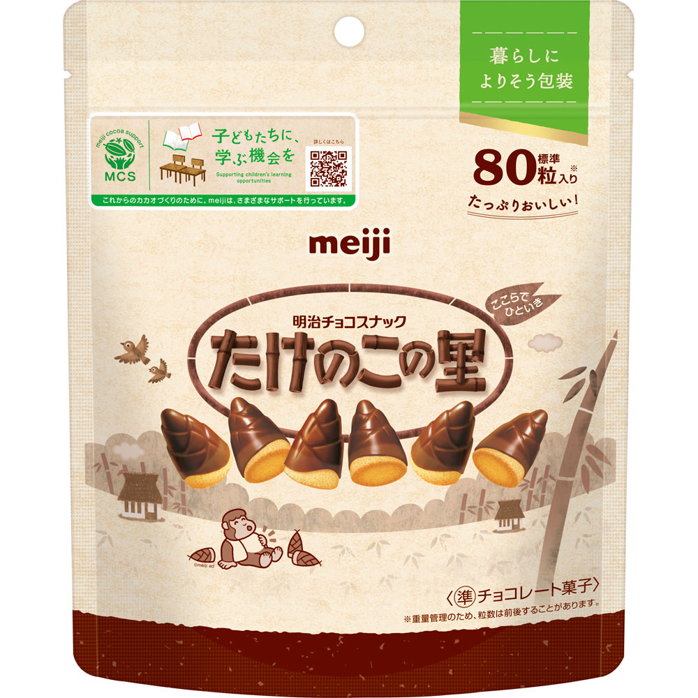 明治（旧明治製菓） たけのこの里シンプル包装 188gのサムネイル