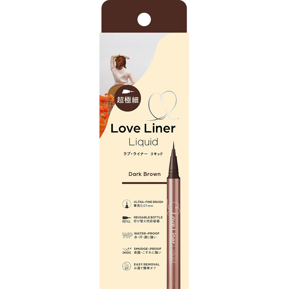 msh ラブ ライナー リキッドR5 極細筆 ダークブラウン 0．55ml