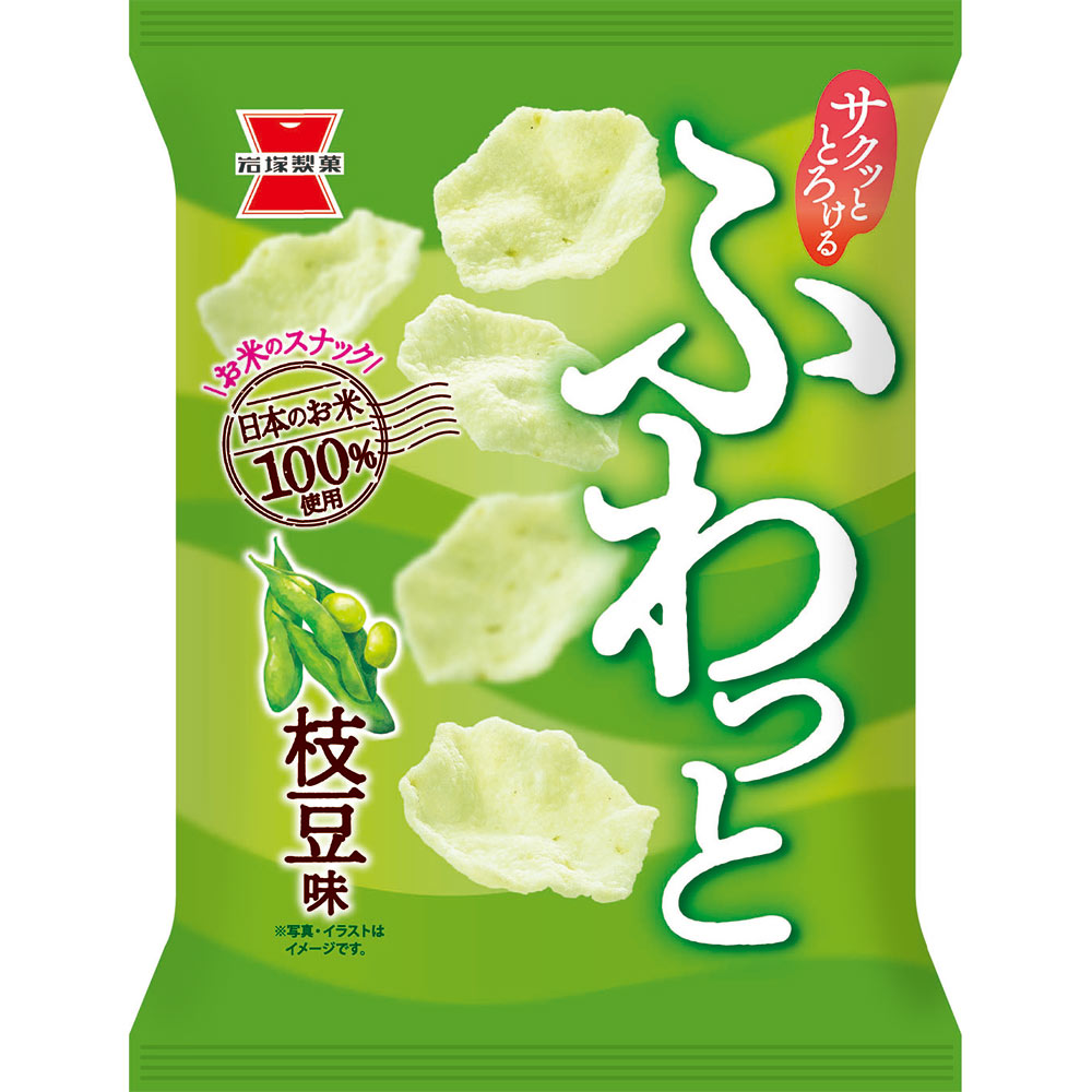 ※写真はイメージです。実際にお届けする商品とパッケージなどが異なる場合がございます。商品の特徴日本のお米を100％使用した生地に、粗挽きの枝豆を練り込んでから揚げることで、お米と枝豆の風味豊かな味わいに。さらに、揚げた生地に味付けパウダーを振りかけた、旨味広がるお米スナック。原料・成分等【原材料】うるち米（国産）、植物油脂、あらびき枝豆、枝豆風味シーズニング、食塩／調味料（アミノ酸等）、香料、クチナシ色素、（一部にえび・乳成分・大豆・ゼラチンを含む）【栄養成分表示】1袋(32g)当りエネルギー187kcalたんぱく質1.6g脂質12.6g炭水化物16.9g食塩相当量0.45g用法及び用量【注意】直射日光の当たる所、高温多湿での保存は避けてください。外袋開封後は湿気やすくなりますので、密封容器等に入れて早めにお召し上がりください。保存方法・消費期限パッケージに記載製造国日本お問合せ先（製造販売元）岩塚製菓株式会社　お客様相談室新潟県長岡市飯塚2958番地0120−94−5252 広告文責・販売業者株式会社マツモトキヨシ／お問い合わせ先：0120-845-533