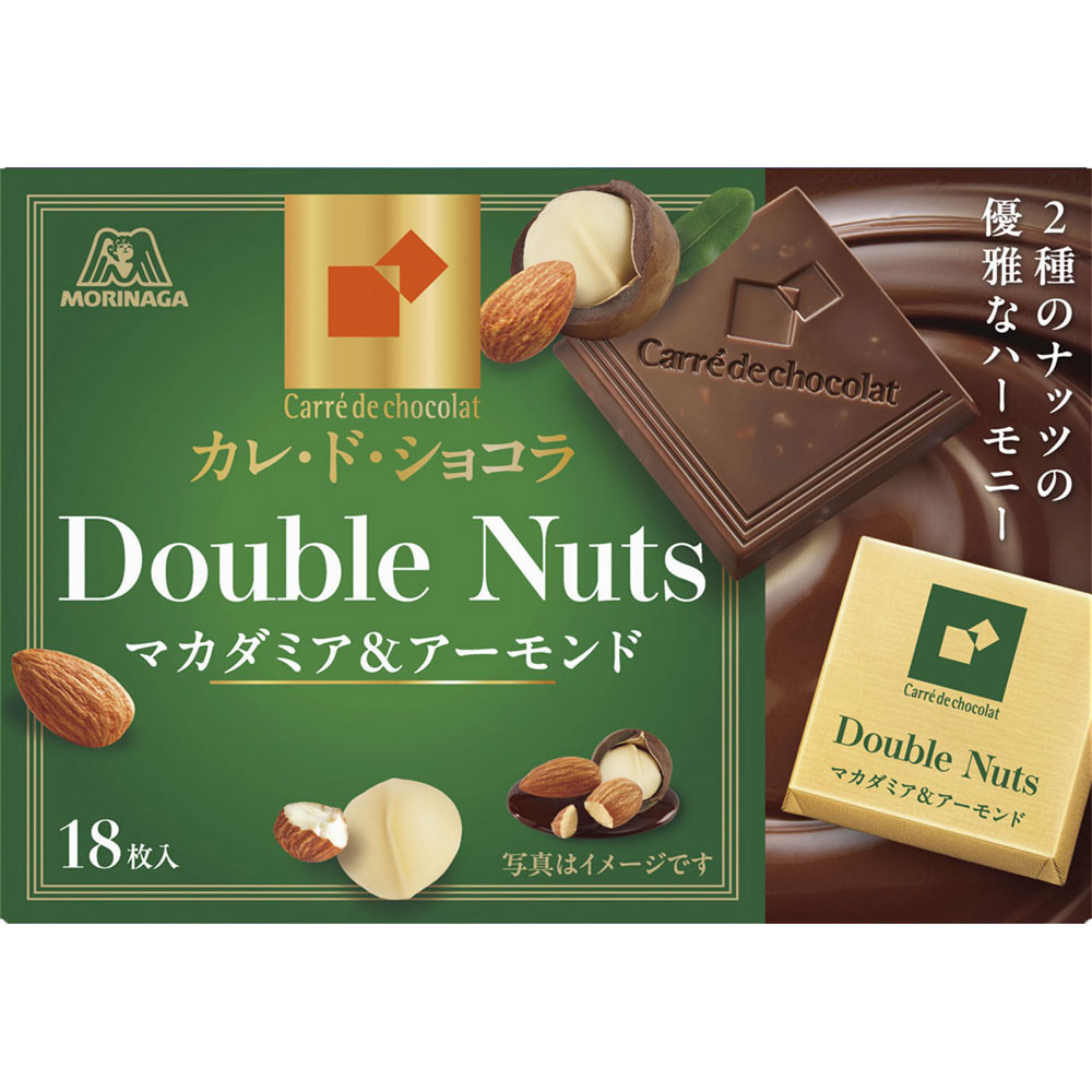 ※写真はイメージです。実際にお届けする商品とパッケージなどが異なる場合がございます。商品の特徴つかの間の休息も、優雅なひとときにする大人のためのご自愛ショコラ。マカダミアナッツとアーモンドの2種のナッツ香ばしさと、やさしい甘さのミルクチョコレートがマッチした贅沢な味わい。原料・成分等【原材料】砂糖（タイ製造）、全粉乳、ココアバター、植物油脂、カカオマス、ホエイパウダー、マカダミアナッツペースト、ローストアーモンド、脱脂粉乳／乳化剤（大豆由来）、香料【栄養成分表示】　1枚（標準4.8g）あたりエネルギー28kcal タンパク質0.36g　脂質1.8g　炭水化物2.5g　食塩相当量0.012g用法及び用量チョコレートは高温になると油脂分が溶け、冷えると白く固まることがあります。召し上がってもさしつかえありませんが、風味の点では劣ります。製品中の粒は原料由来です。「ドゥーブル」はフランス語で「2つ」を意味します。保存方法・消費期限パッケージに記載製造国日本お問合せ先（製造販売元）森永製菓株式会社〒105-8309東京都港区芝浦1−13−160120-560-162 広告文責・販売業者株式会社マツモトキヨシ／お問い合わせ先：0120-845-533