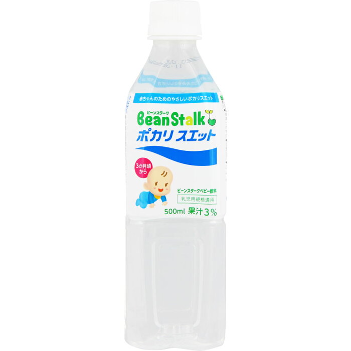 大塚製薬 ビーンスターク ポカリスエット 500ML