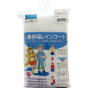 共栄工業 リュック&ランドコート クリアー 150cm