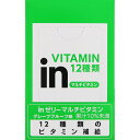 森永製菓 inゼリー マルチビタミン