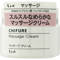 ちふれ化粧品 ちふれ マッサージ クリーム 100G