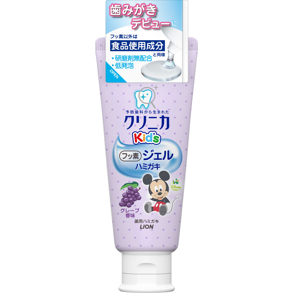 ライオン クリニカ キッズ ジェルハミガキ グレープ 子供 歯磨き粉 60g （医薬部外品）