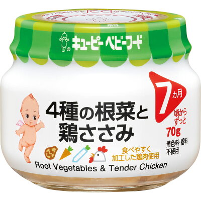 kewpie(キユーピー) / 4種の根菜と鶏ささみ 7ヵ月頃からの画像1