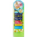 BCL ネイルネイル ジェルオフリムーバー 100ml