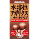 MK 水溶性アガリクス+エキナセア 360粒