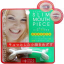 ノーブル スリムマウスピースレギュラー _