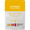 ミヨシ石鹸 暮らしのクエン酸 330g