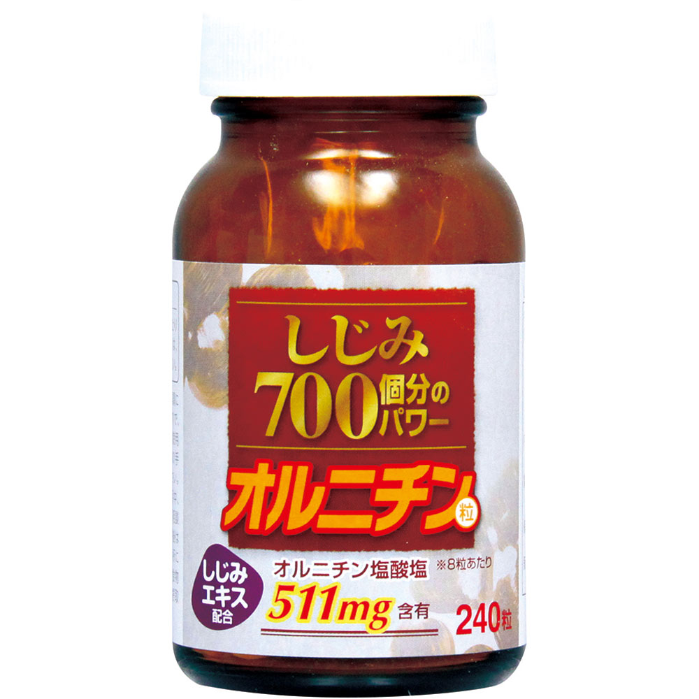 ウエルネスジャパン しじみ700個分のパワーオルニチン粒 240粒