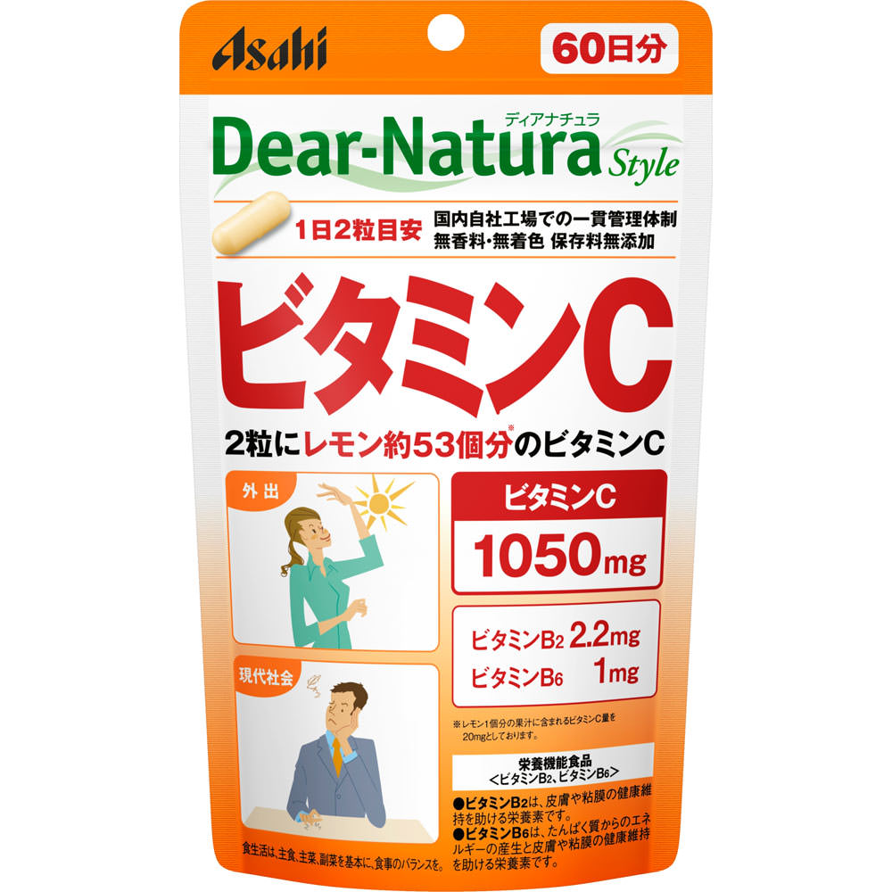 アサヒグループ食品株式会社 Dear－Natura Style ビタミンC 120粒