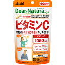 楽天マツモトキヨシ楽天市場店アサヒグループ食品株式会社 Dear－Natura Style ビタミンC 120粒