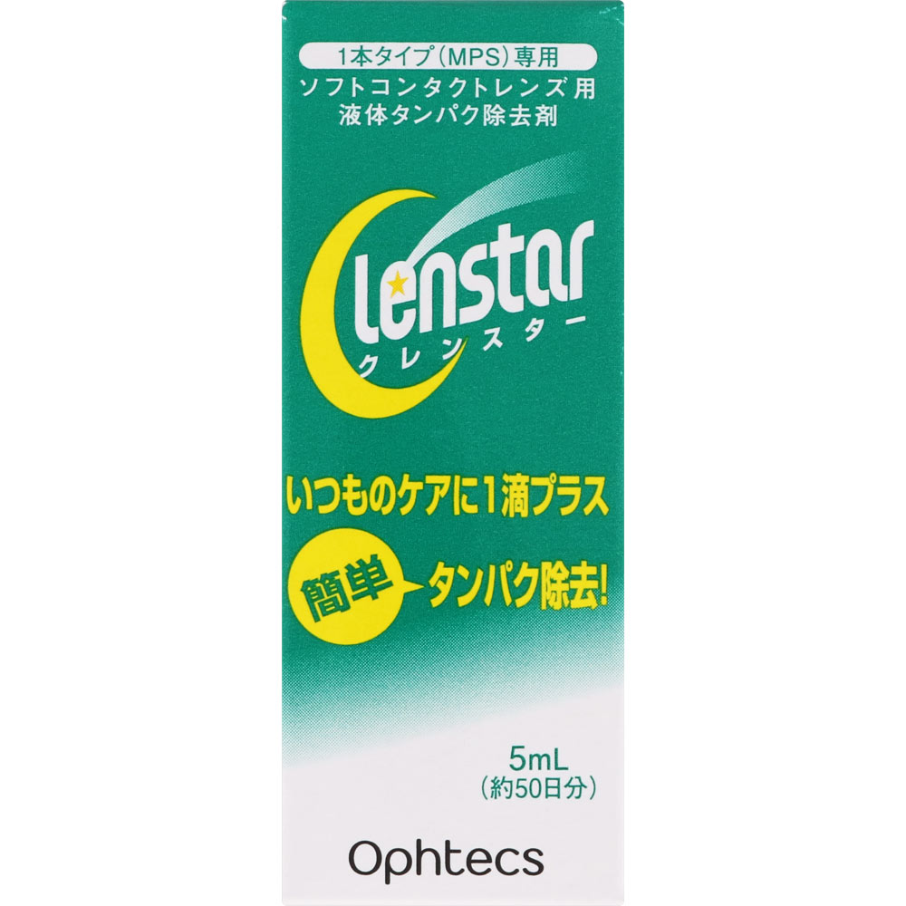 ※写真はイメージです。実際にお届けする商品とパッケージなどが異なる場合がございます。商品の特徴ソフトコンタクトレンズ用いつものケアに1滴プラス簡単 タンパク除去！ソフト用1本タイプ（MPS）専用原料・成分等【主成分】タンパク分解酵素用法及び用量【使用方法】●レンズを取扱う前には、必ず石鹸等で手をきれいに洗ってください。1．レンズケースの左右に本剤を1滴ずつ入れ、ソフト用1本タイプ（MPS）を満たしてください。2．ソフト用1本タイプ（MPS）でレンズの消毒・洗浄（こすり洗いとすすぎ）を行い、ケースにレンズを入れてください。3．ケースのふたをしめ、4時間以上放置してください。4．レンズを取り出し、ソフト用1本タイプ（MPS）で十分すすいでから装用してください。保存方法・消費期限パッケージに記載製造国日本お問合せ先（製造販売元）株式会社オフテクス神戸市中央区港島南町5-2-4 お客様相談室0120-021094 広告文責・販売業者株式会社マツモトキヨシ／お問い合わせ先：0120-845-533