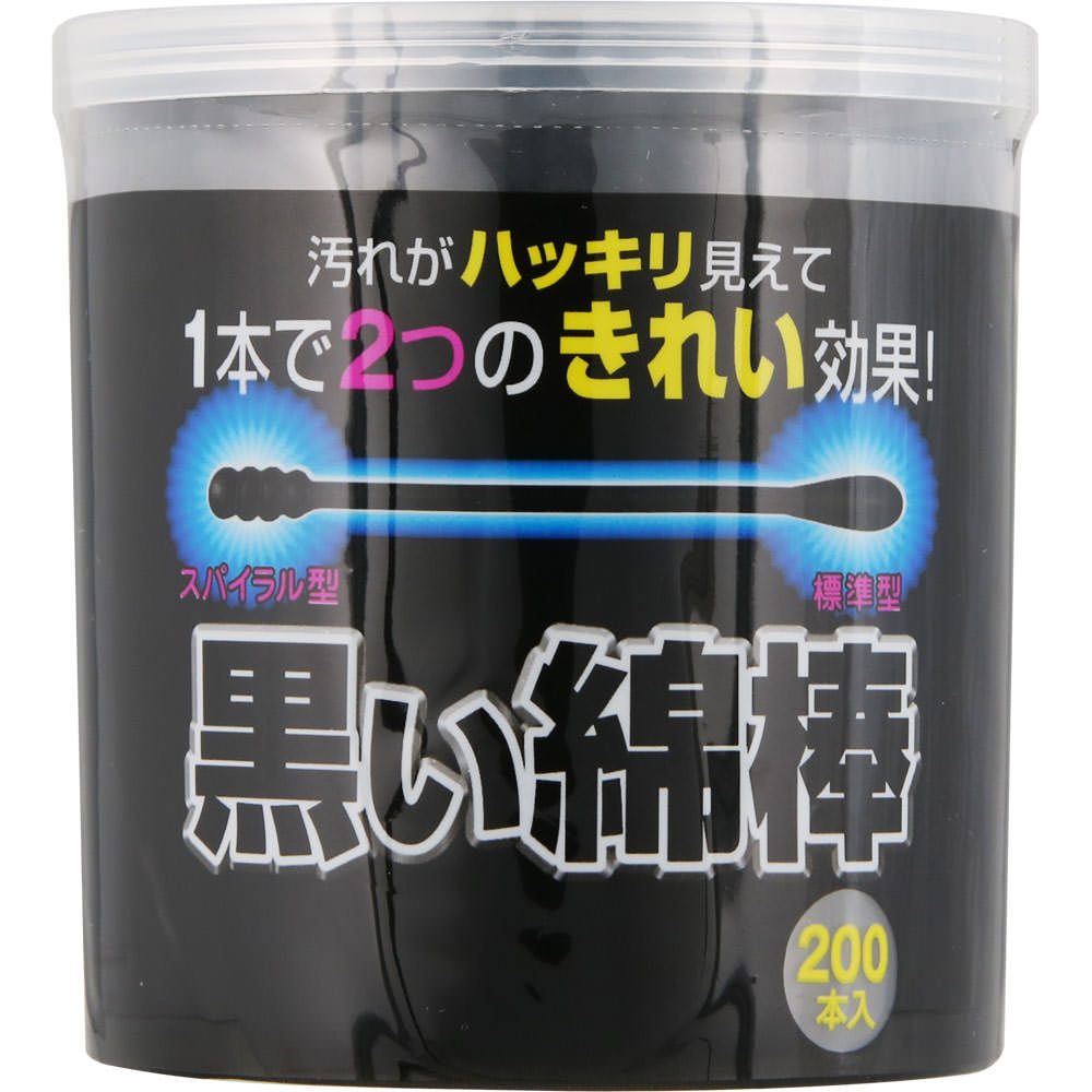 コットン・ラボ 黒い綿棒 1P