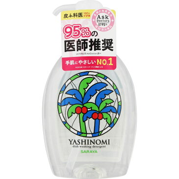 サラヤ ヤシノミ洗剤 500ml