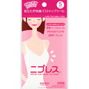 常盤薬品工業 ニプレス 5セット