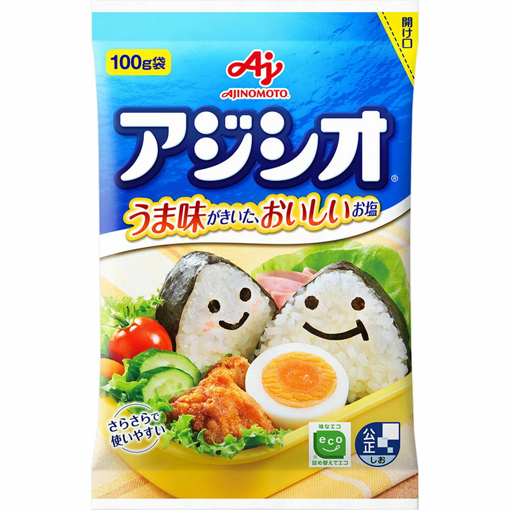 味の素 アジシオ袋 100g