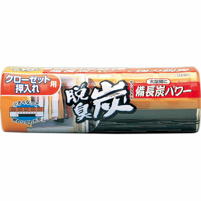 エステー 脱臭炭 クローゼット・押入れ用 脱臭剤 300g
