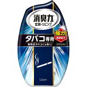 エステー お部屋の消臭力 消臭芳香剤 部屋用 置き型 タバコ用アクアシトラス さわやかな香り 400ml