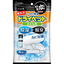 エステー 備長炭ドライペット ふとん用 ふとん2枚分 51gx4