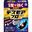 アース製薬 デスモアプロ トレータイプ ネズミ 駆除用 置き型 強力 殺鼠剤 15G×4トレー (医薬部外品)
