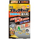 アース製薬 ブラックキャップ 1年間効く！ 屋外用 ゴキブリ 侵入 対策 外に 置ける 駆除用 毒餌剤 8個 （医薬部外品）