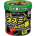 アース製薬 ネズミのみはり番 ( 忌避ゲル ) 置き型 鼠 対策 330g