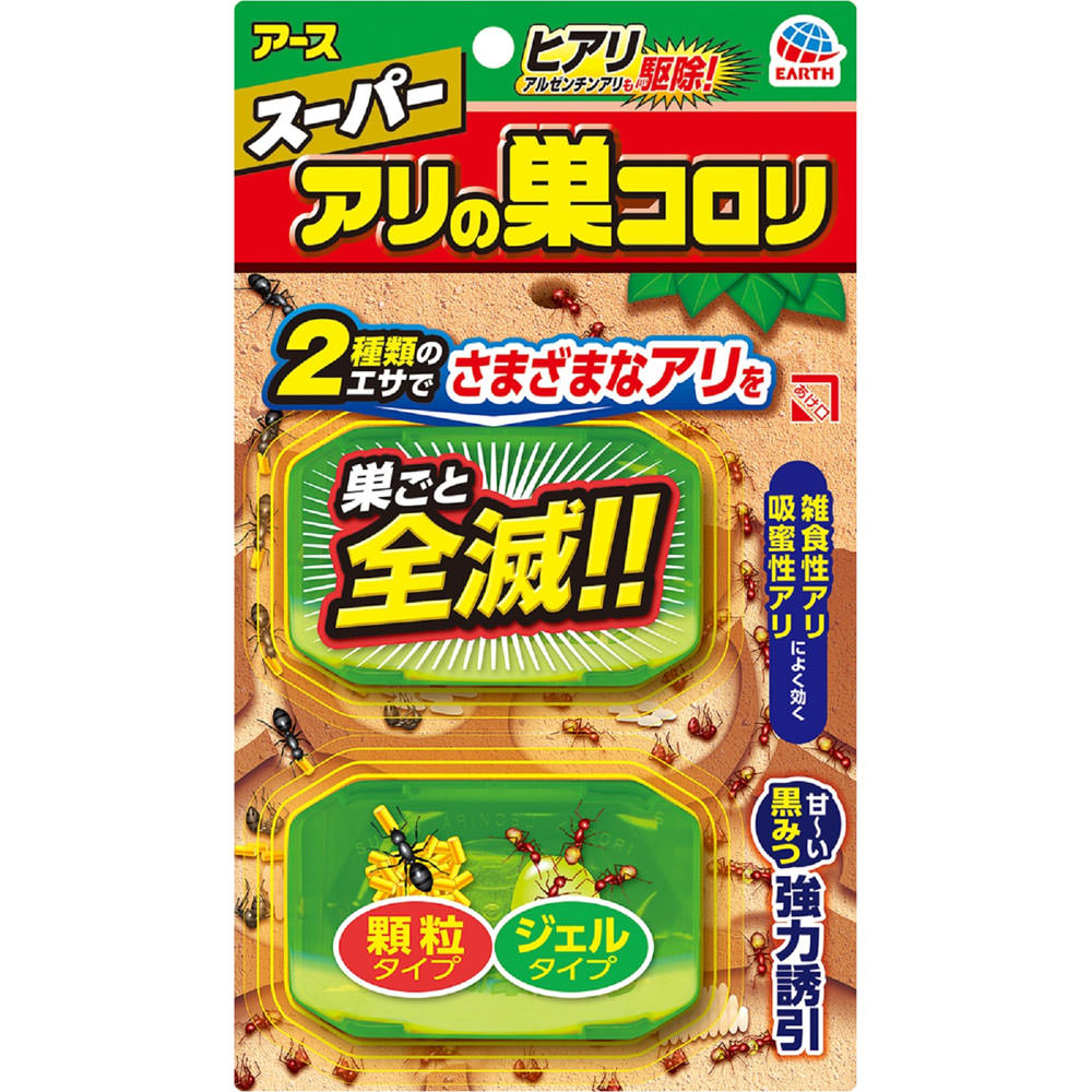 アース製薬 スーパー アリの巣コロリ 蟻 駆除用 毒餌剤 巣ごと 退治 2．1g×2