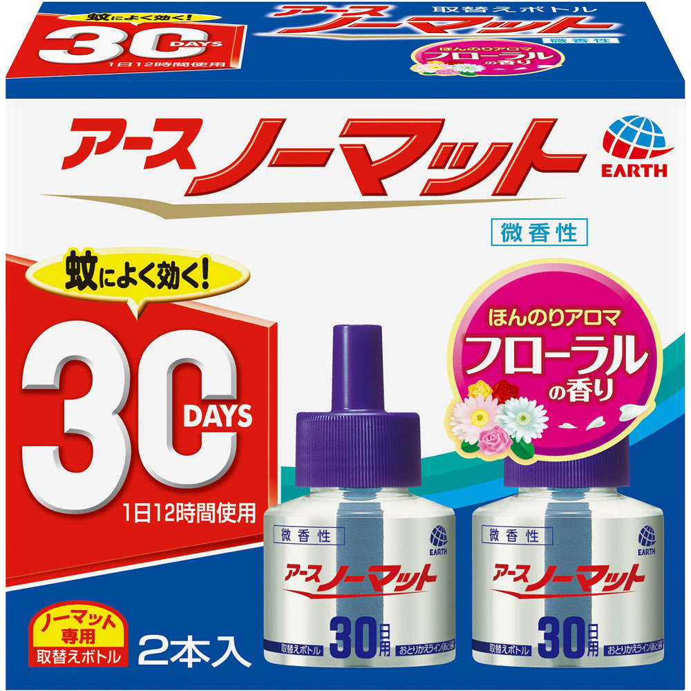 アース製薬 アースノーマット 取替えボトル30日用 微香性 液体蚊取り 蚊の 侵入対策 殺虫剤 2p （医薬部外品）のサムネイル