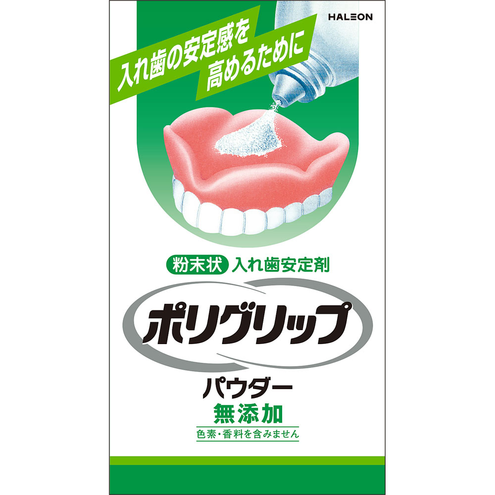 グラクソ・スミスクライン ポリグリップ パウダー無添加 50g