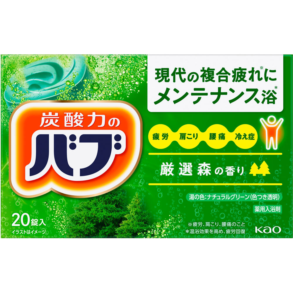 花王 バブ 森の香り 20錠 （医薬部外