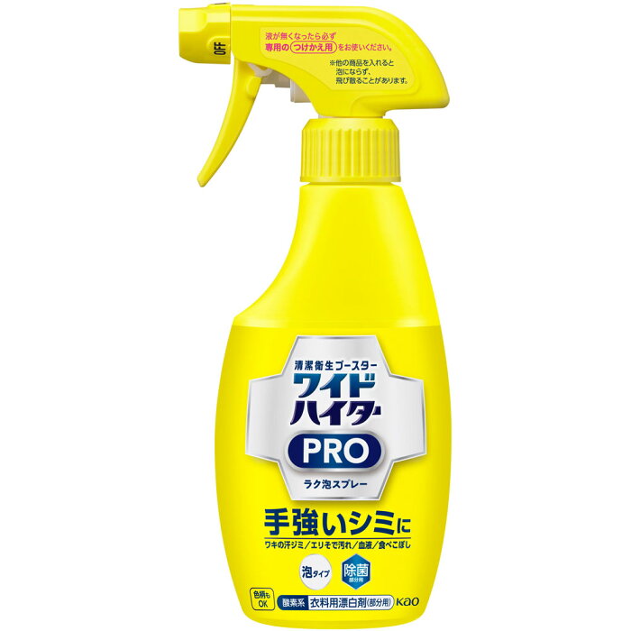 花王 ワイドハイター クリアヒーロー ラク泡スプレー 本体 300ML