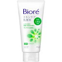 花王 ビオレ スキンケア洗顔料 薬用アクネケア 130G (医薬部外品)