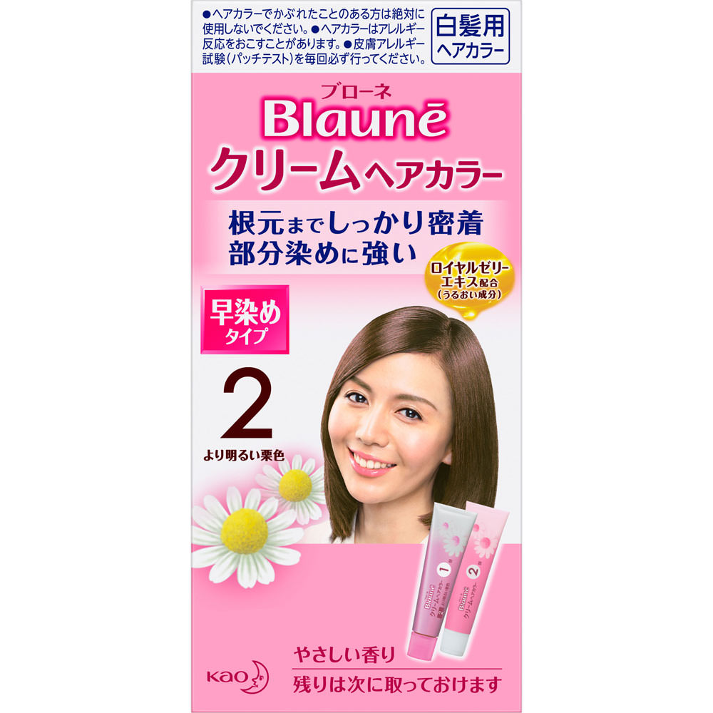 花王 ブローネ クリームヘアカラー 2より明るい栗色 40g×2 （医薬部外品）